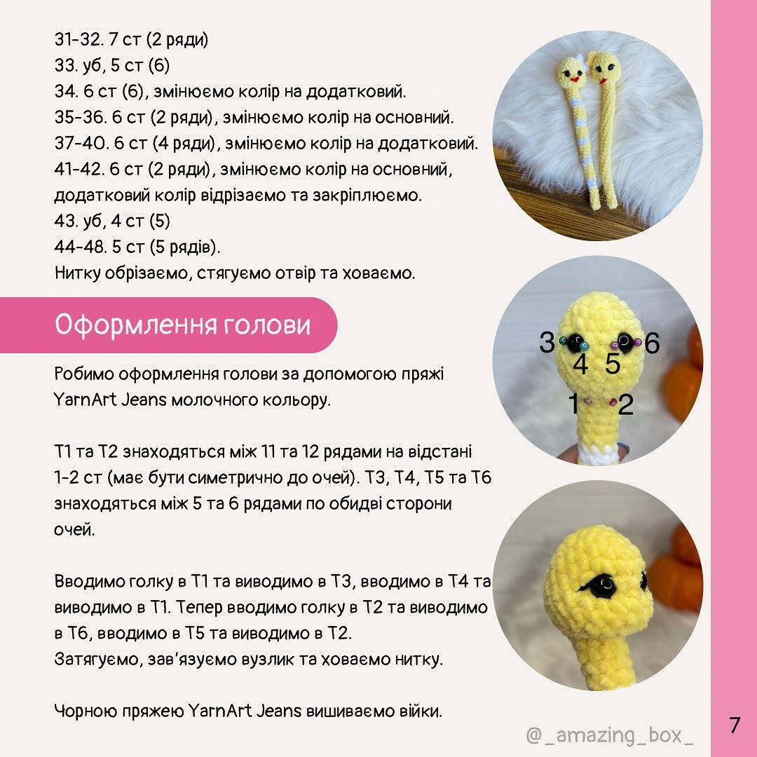 Бесплатный мастер-класс: брелоки змейки