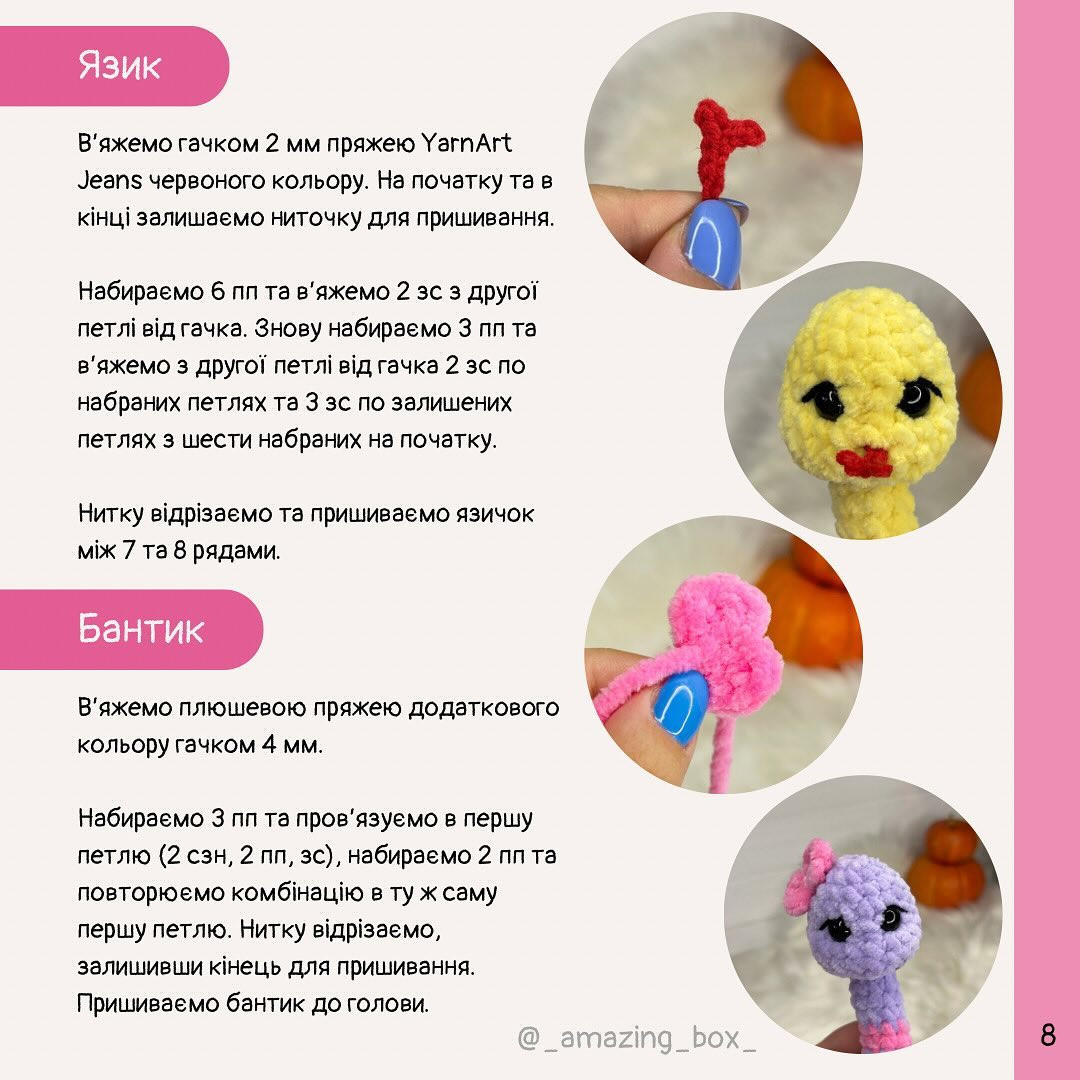Бесплатный мастер-класс: брелоки змейки