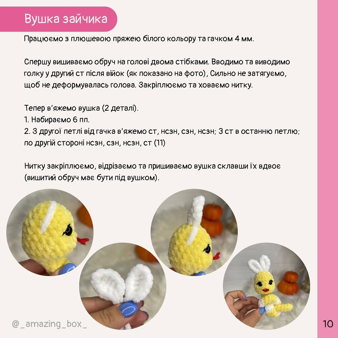 Бесплатный мастер-класс: брелоки змейки