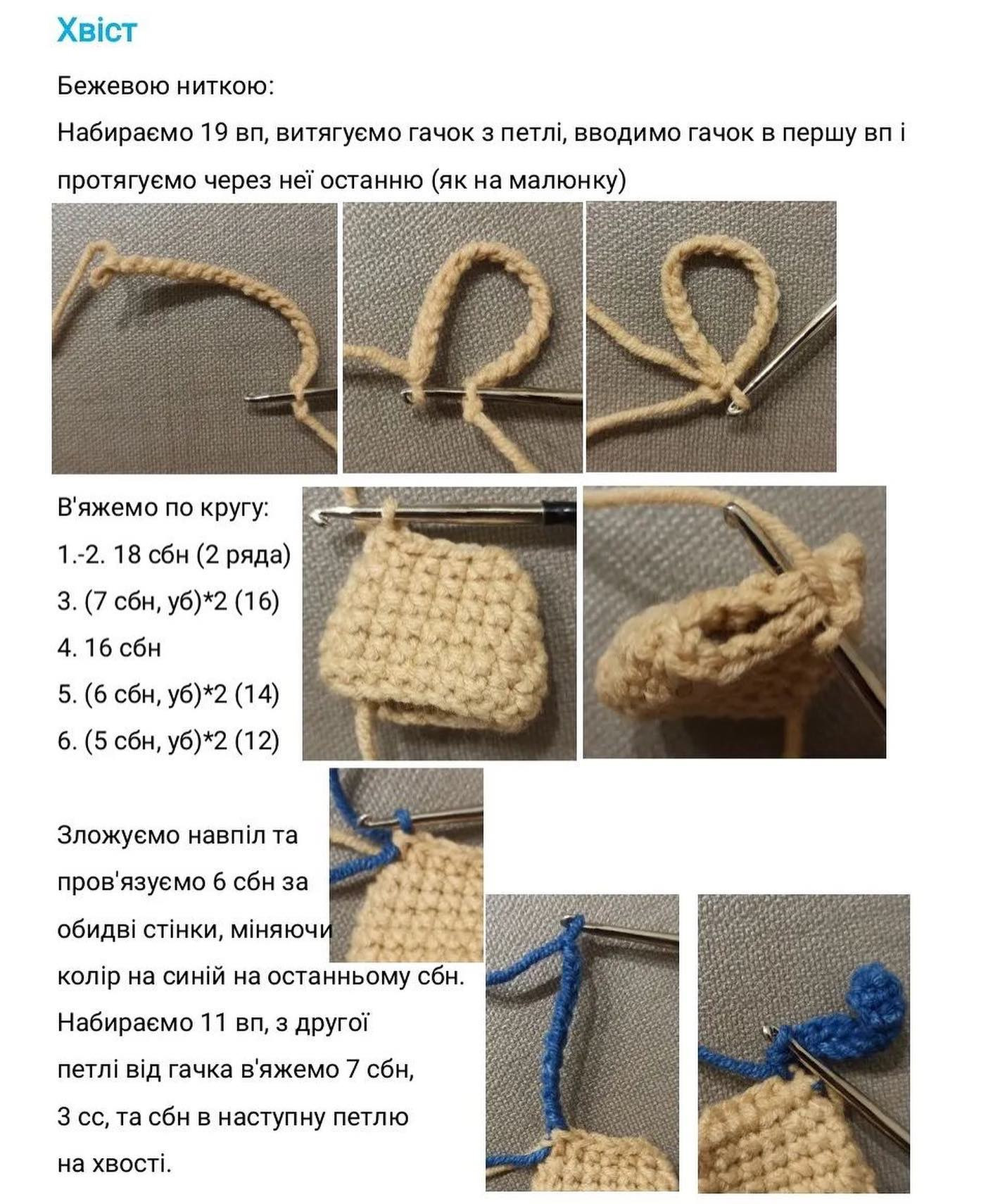 Бесплатный мастер-класс: Часть 1 - Рыбка-удильщик.