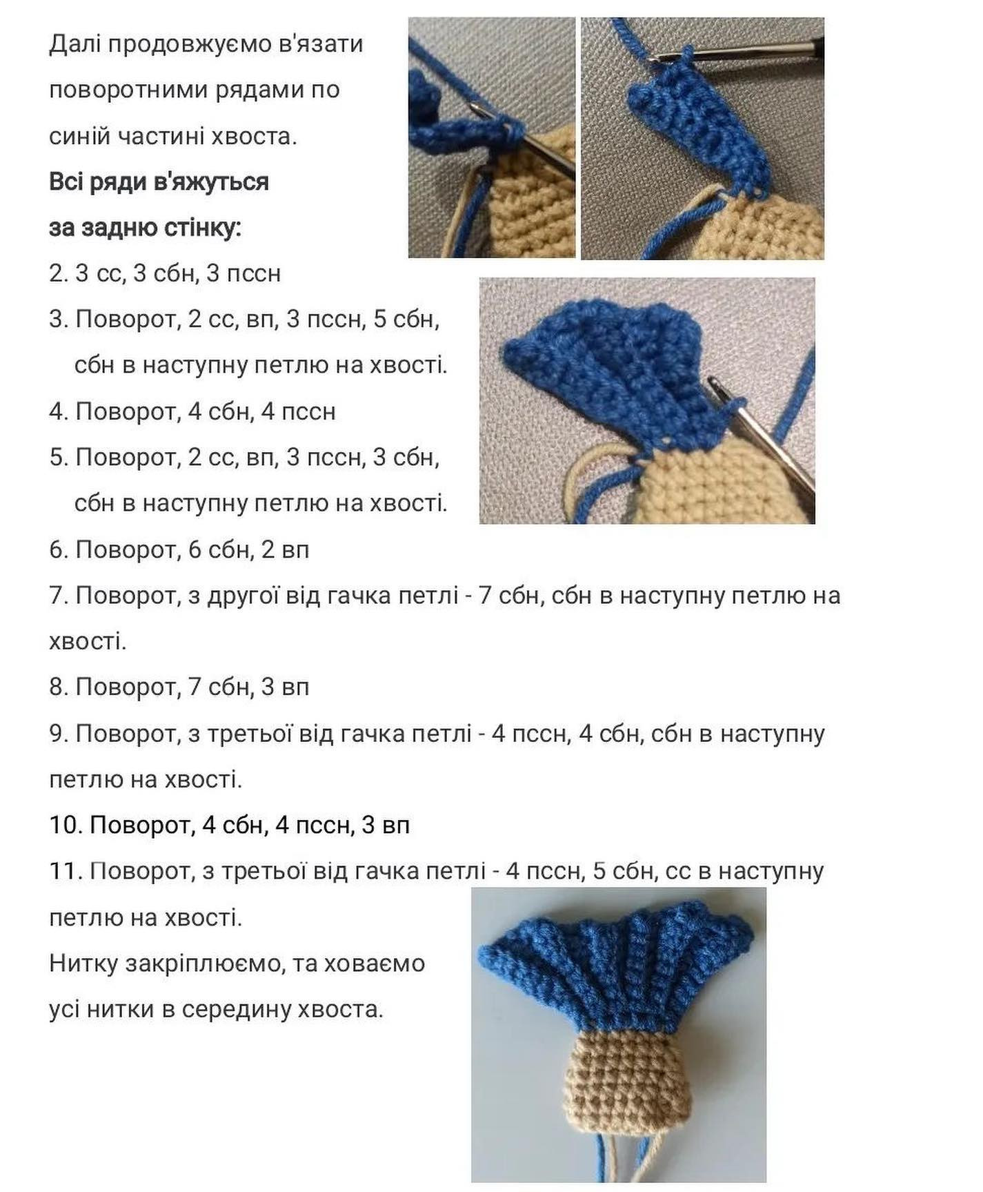 Бесплатный мастер-класс: Часть 1 - Рыбка-удильщик.