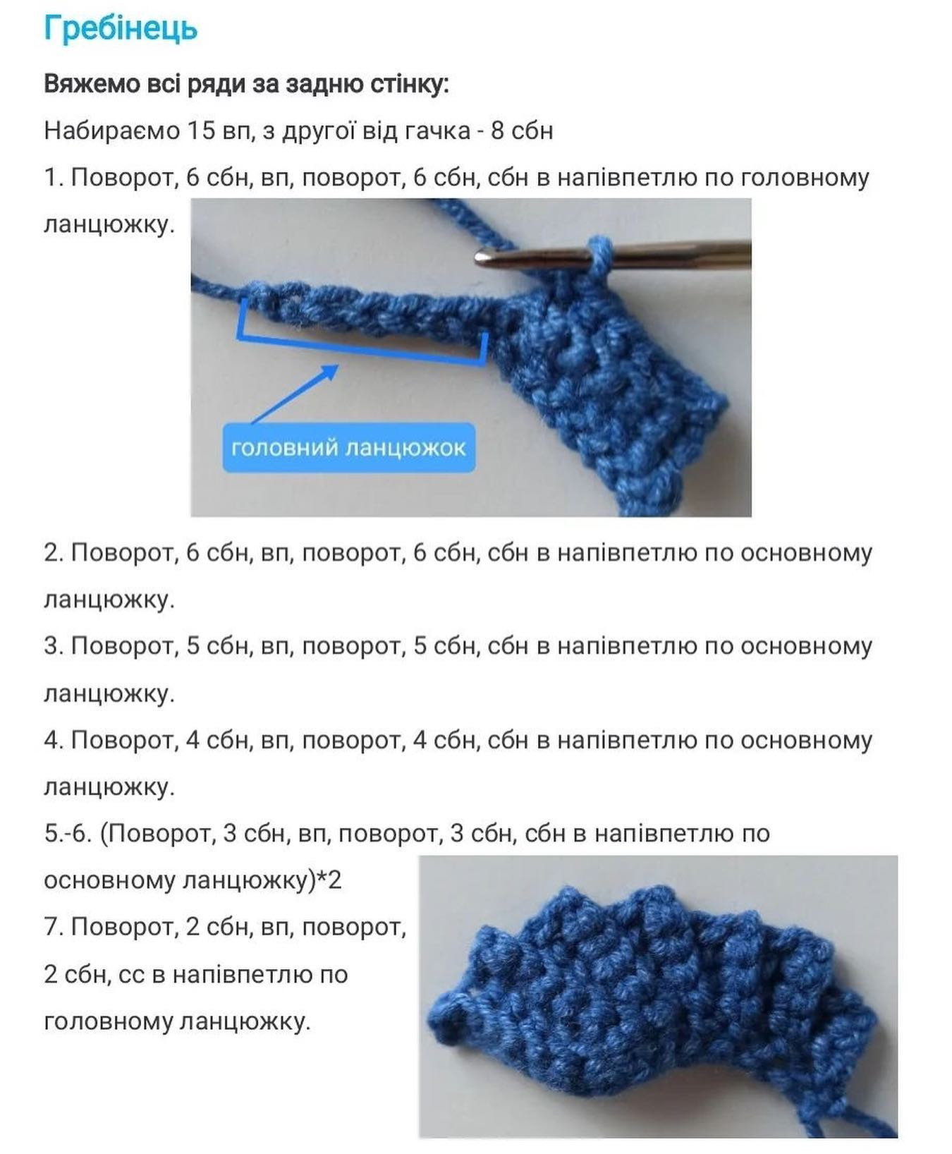 Бесплатный мастер-класс: Часть 1 - Рыбка-удильщик.