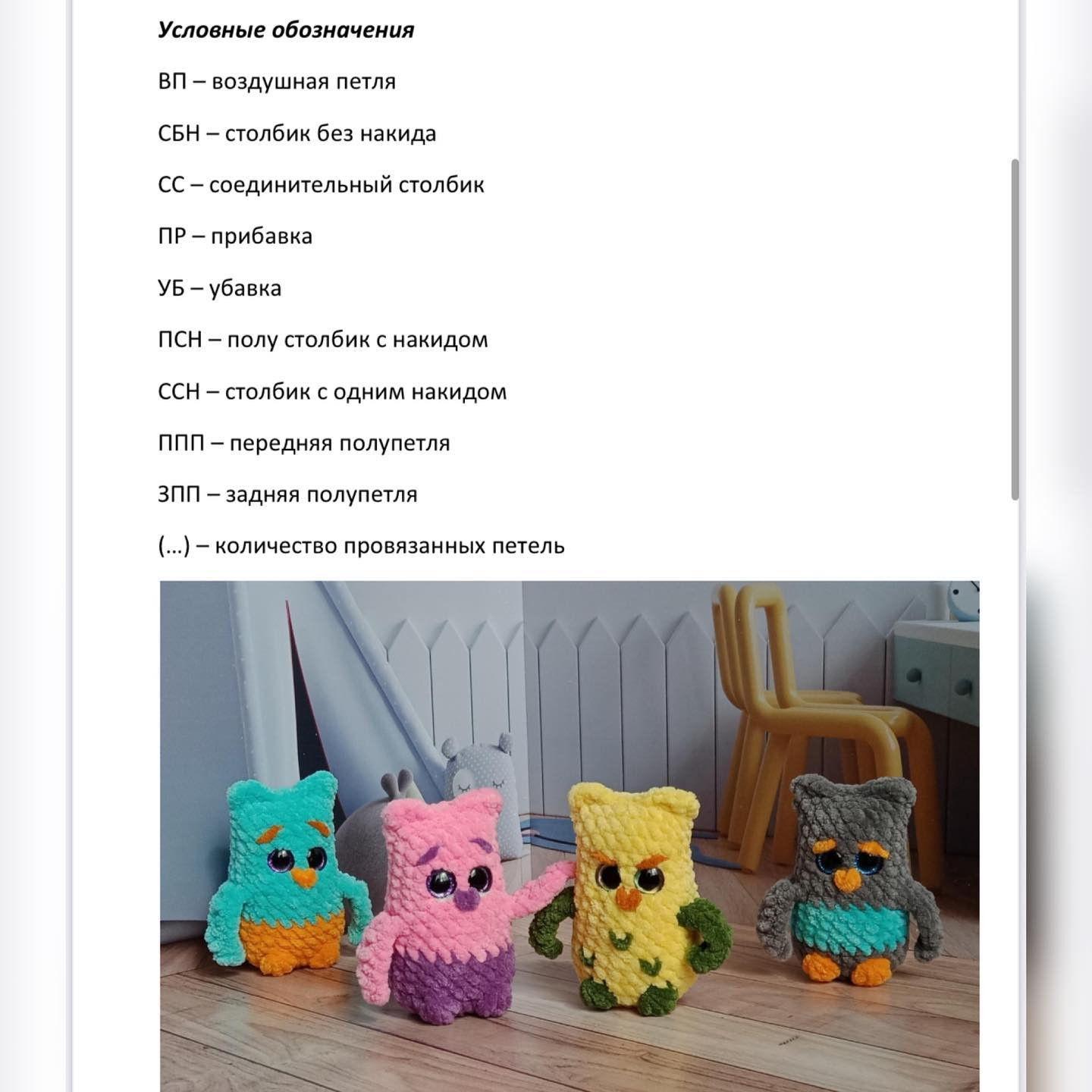 Бесплатный мастер-класс: как связать мягких котиков крючком