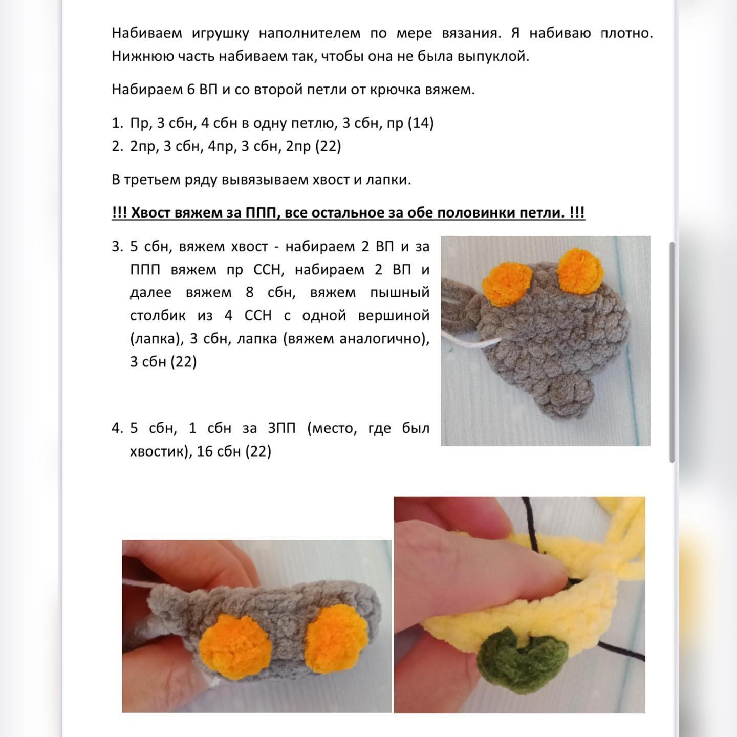 Бесплатный мастер-класс: как связать мягких котиков крючком