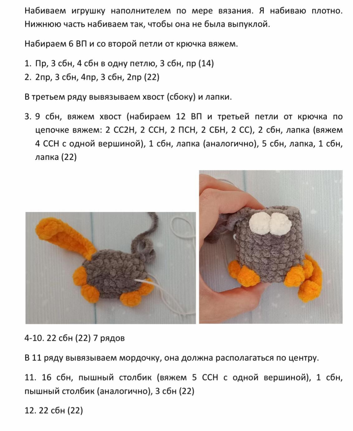 Бесплатный мастер-класс: как связать мягких котиков крючком