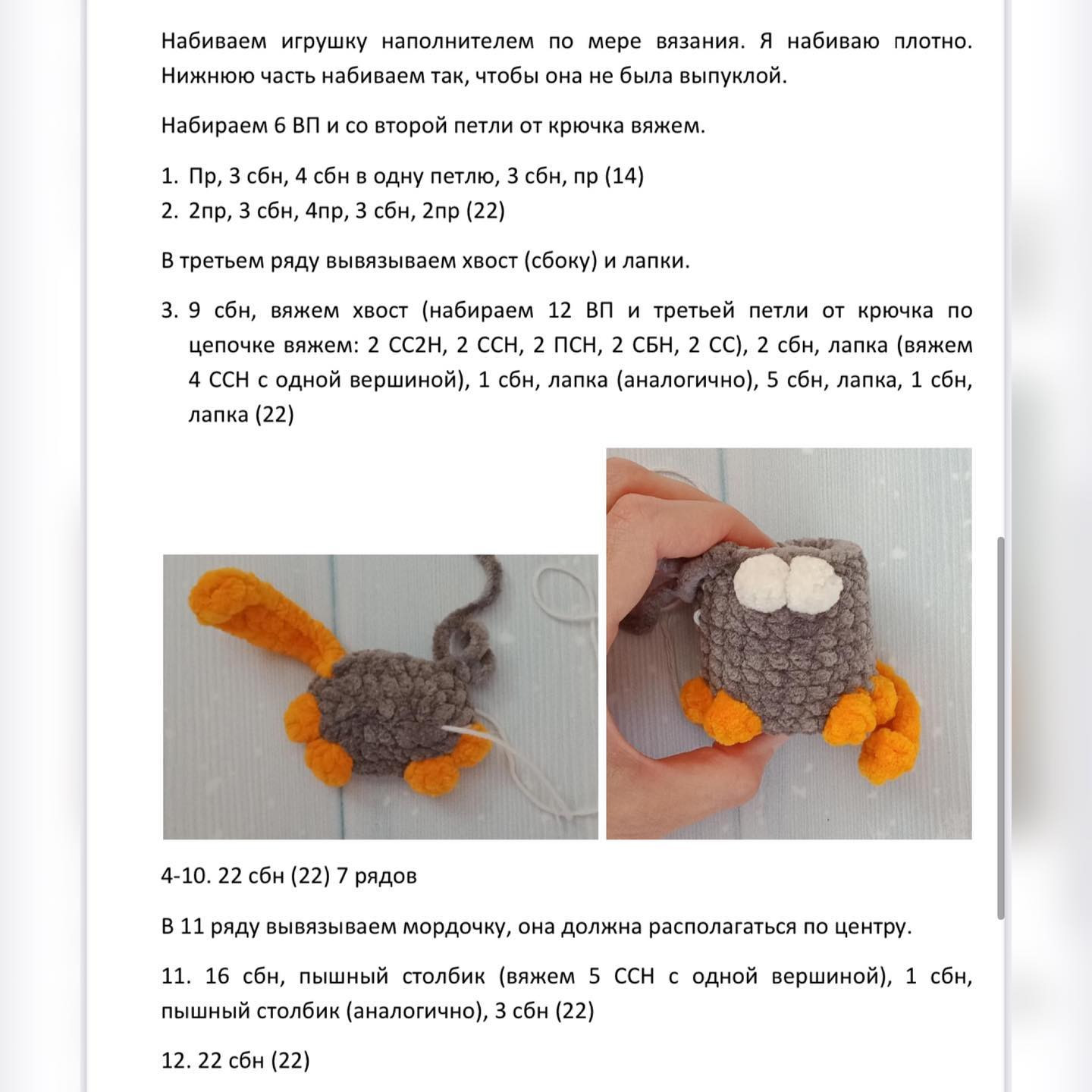 Бесплатный мастер-класс: как связать мягких котиков крючком