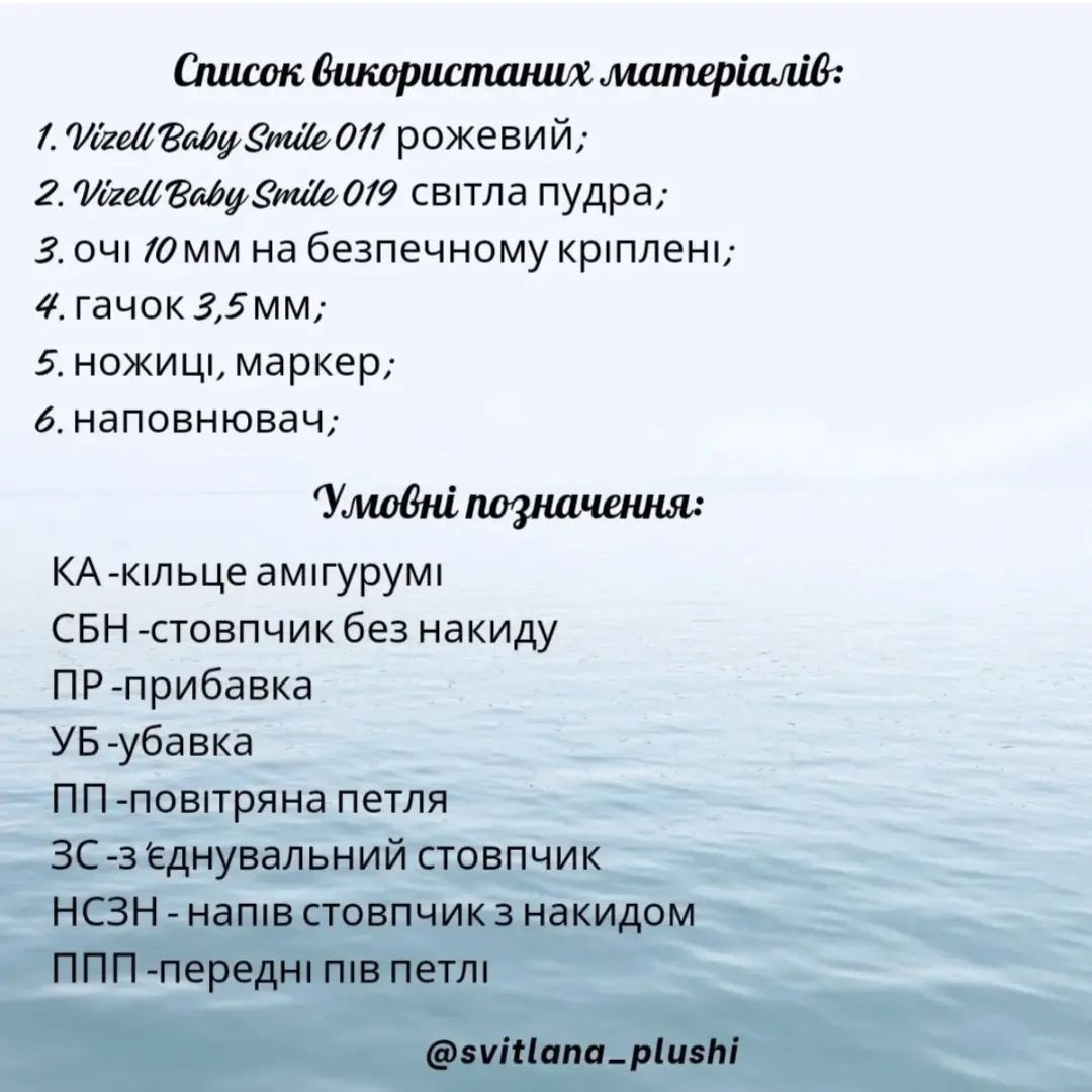 Бесплатный мастер-класс: милая черепашка крючком
