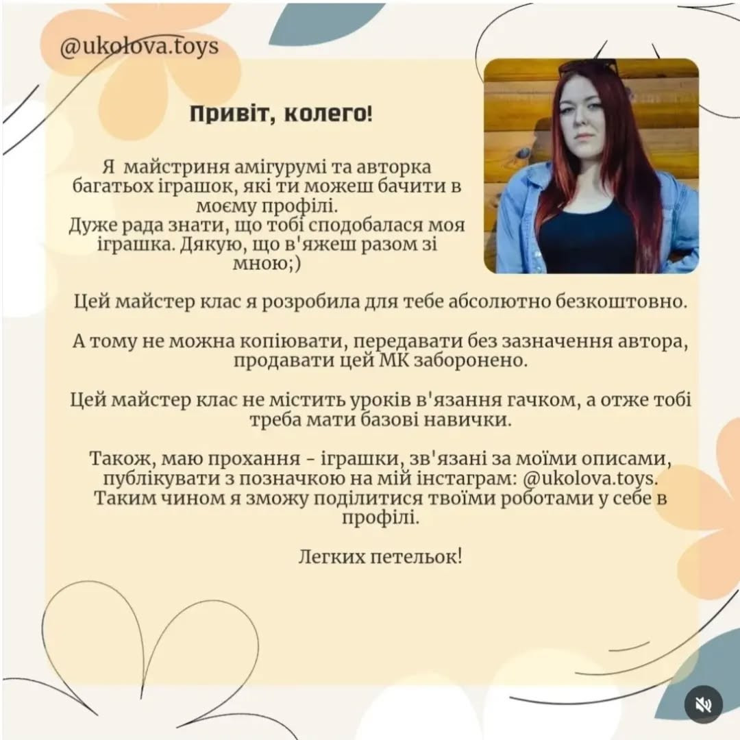 Бесплатный мастер-класс: милые птички-брелоки крючком