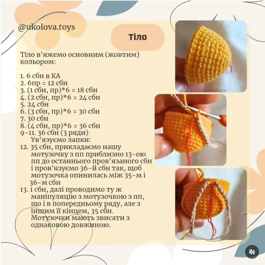 Бесплатный мастер-класс: милые птички-брелоки крючком
