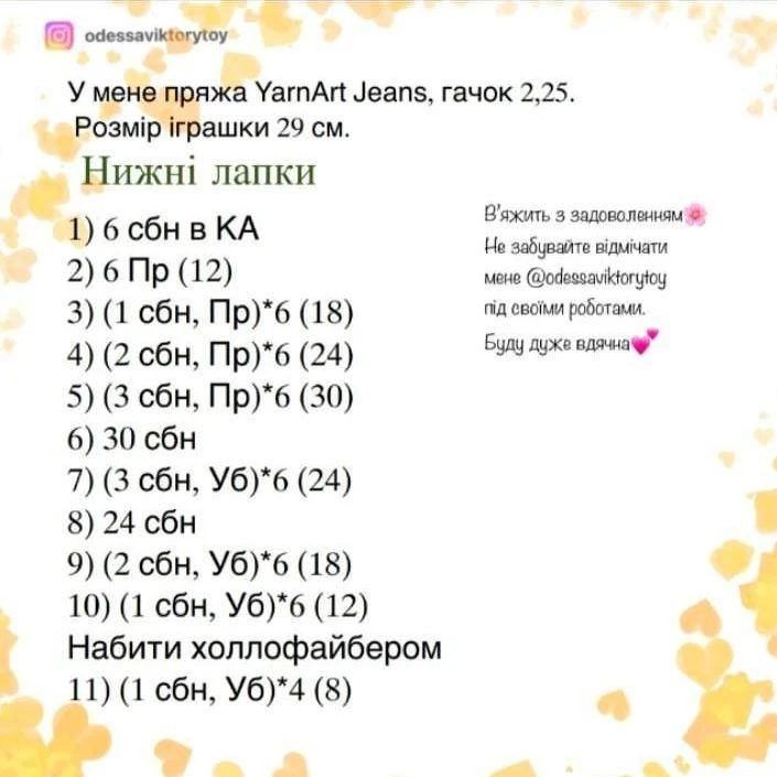 Бесплатный мастер-класс: милый дракончик. Часть 1