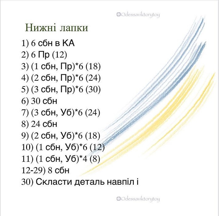 Бесплатный мастер-класс: милый дракончик. Часть 1