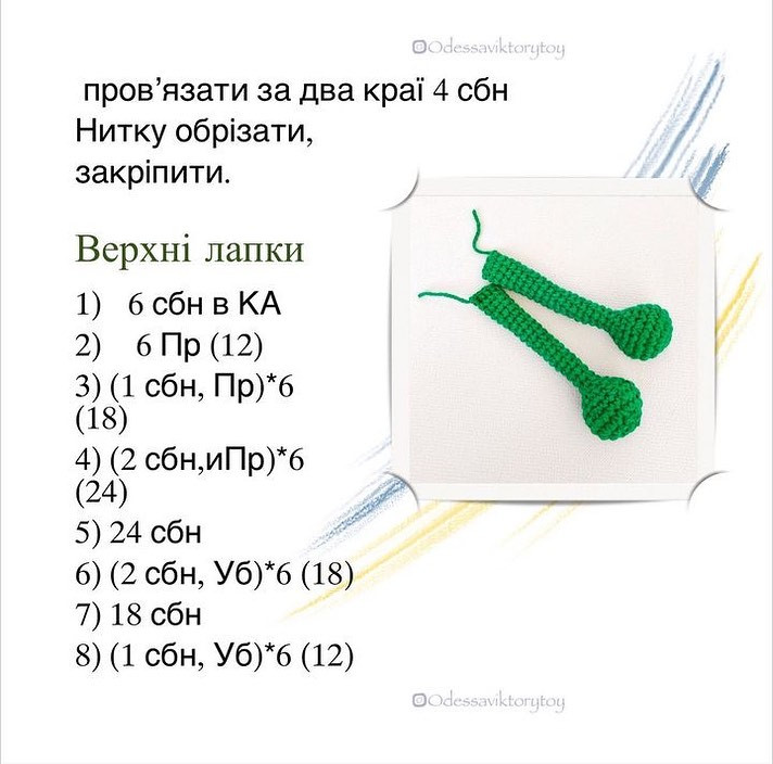 Бесплатный мастер-класс: милый дракончик. Часть 1