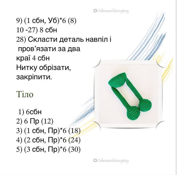 Бесплатный мастер-класс: милый дракончик. Часть 1