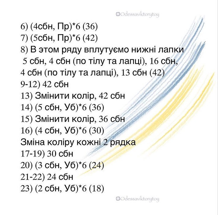 Бесплатный мастер-класс: милый дракончик. Часть 1