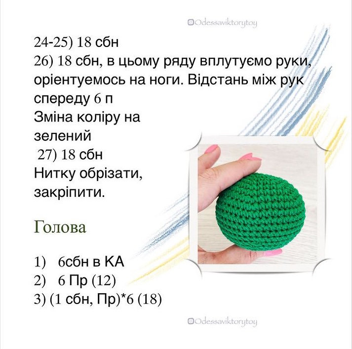 Бесплатный мастер-класс: милый дракончик. Часть 1