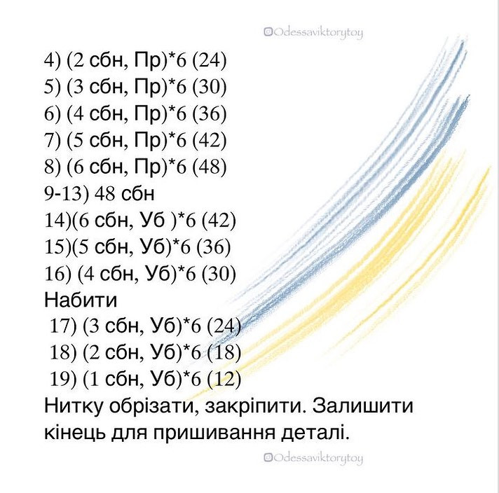 Бесплатный мастер-класс: милый дракончик. Часть 1