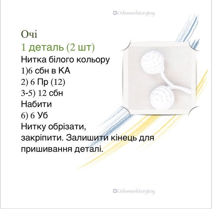 Бесплатный мастер-класс: милый дракончик. Часть 1