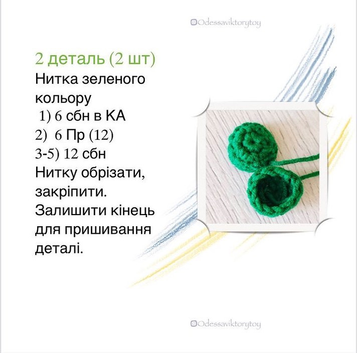 Бесплатный мастер-класс: милый дракончик. Часть 1