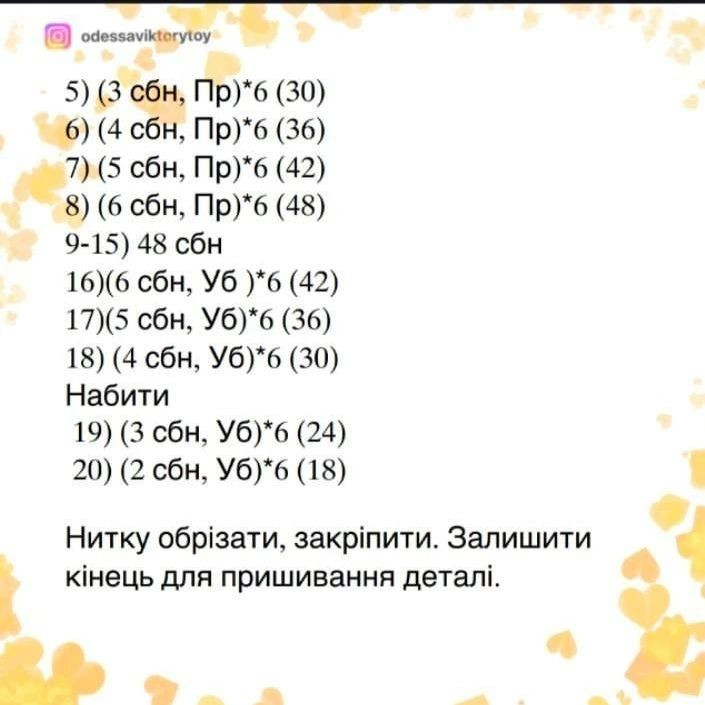 Бесплатный мастер-класс: милый дракончик. Часть 1