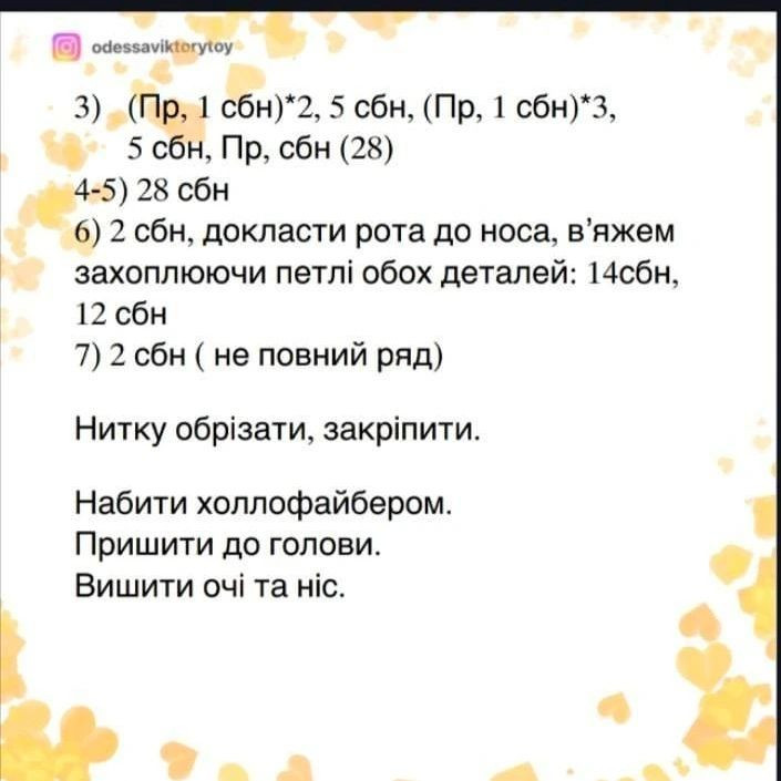 Бесплатный мастер-класс: милый дракончик. Часть 1