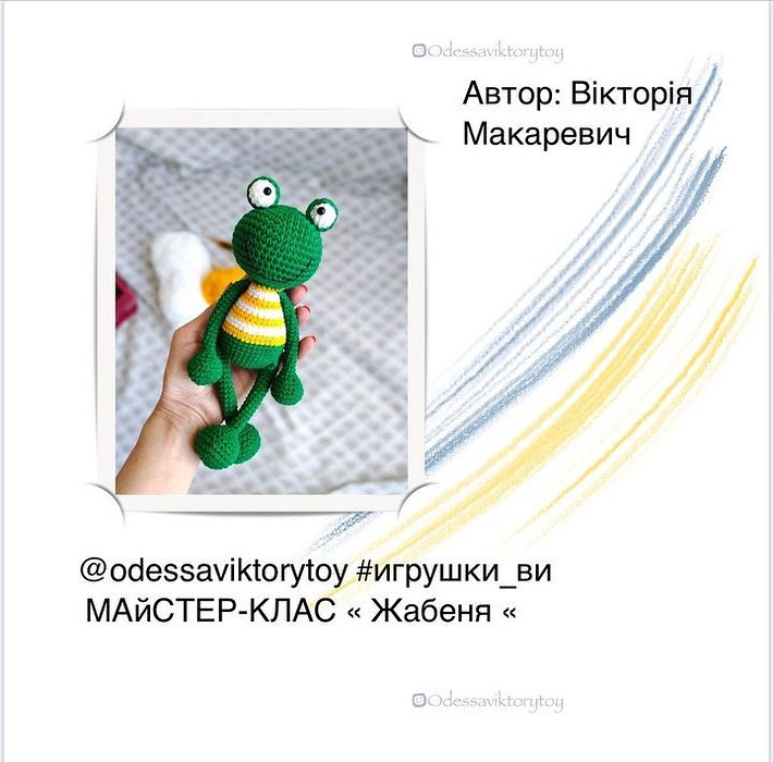 Бесплатный мастер-класс: милый дракончик. Часть 1