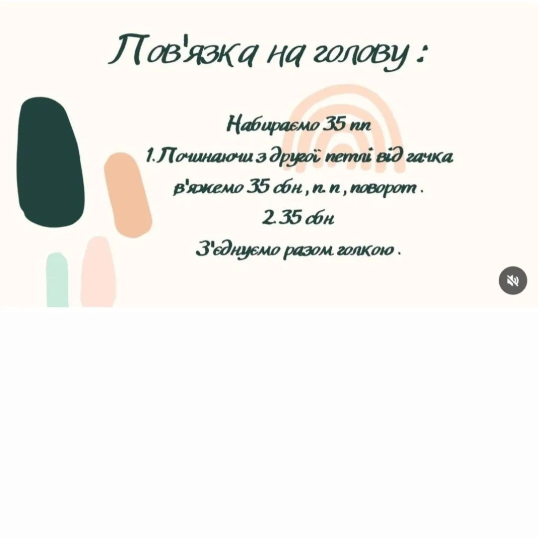 Бесплатный мастер-класс по вязанию крючком милого зайчика.
