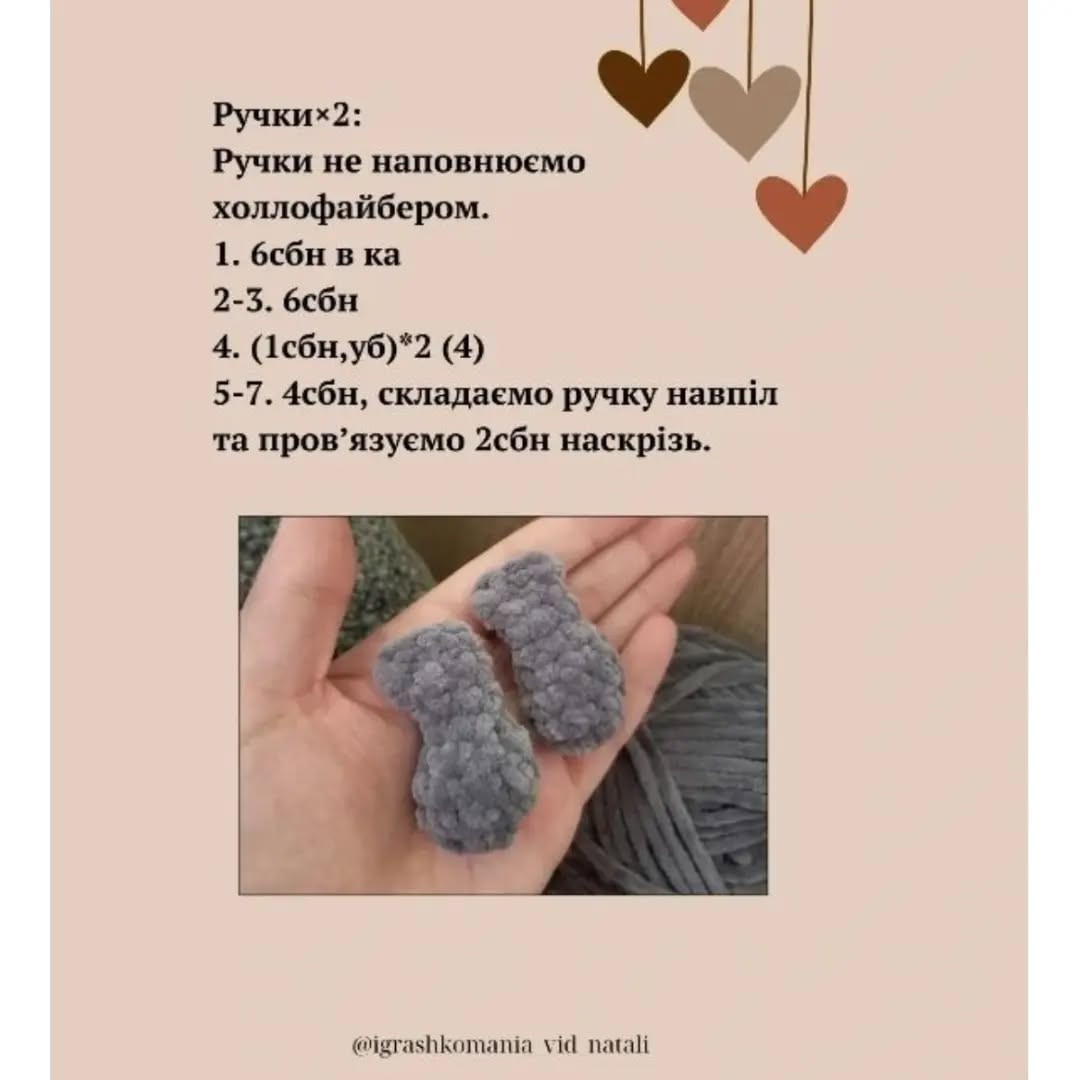 Бесплатный мастер-класс по вязанию мишки "Ми-Мишка"