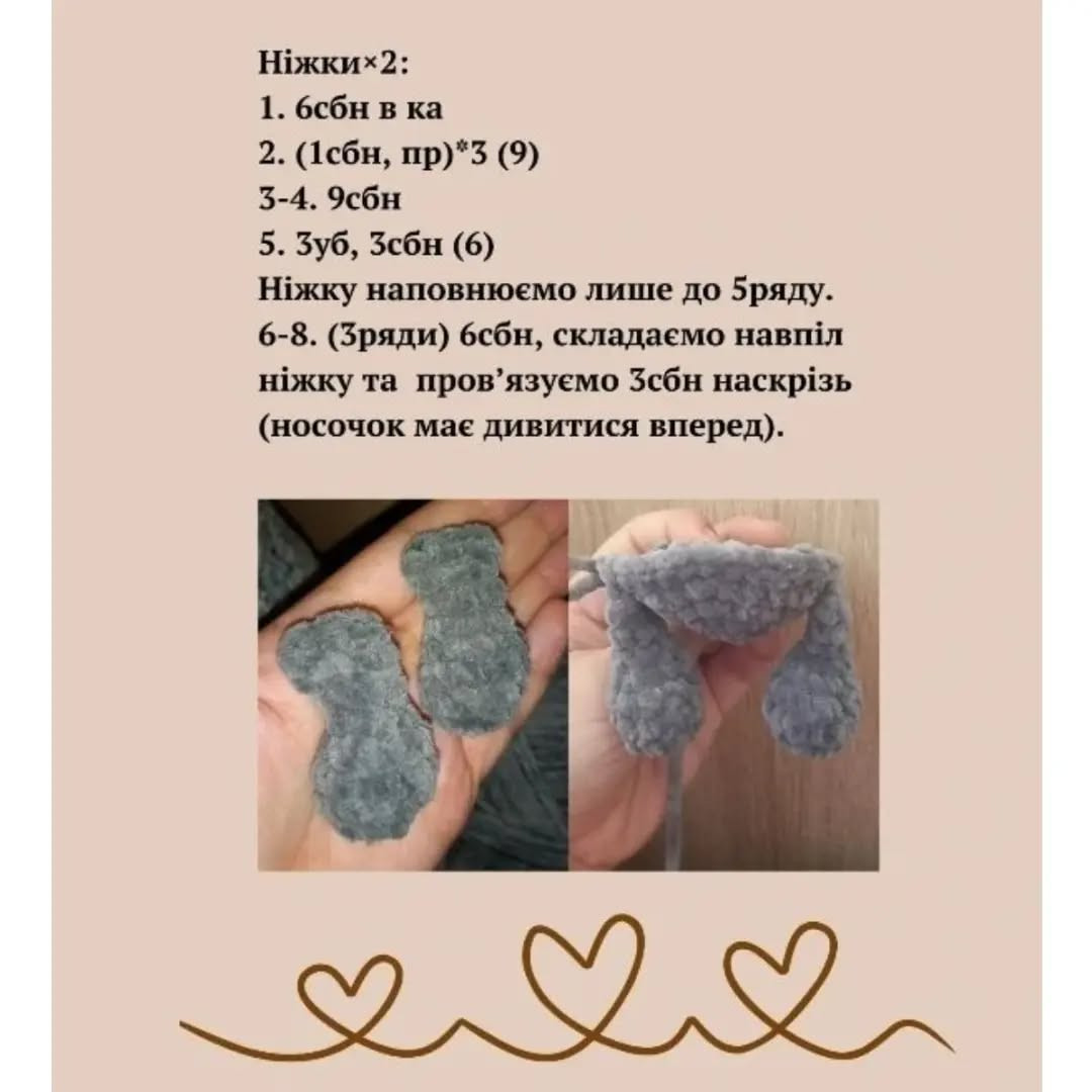 Бесплатный мастер-класс по вязанию мишки "Ми-Мишка"
