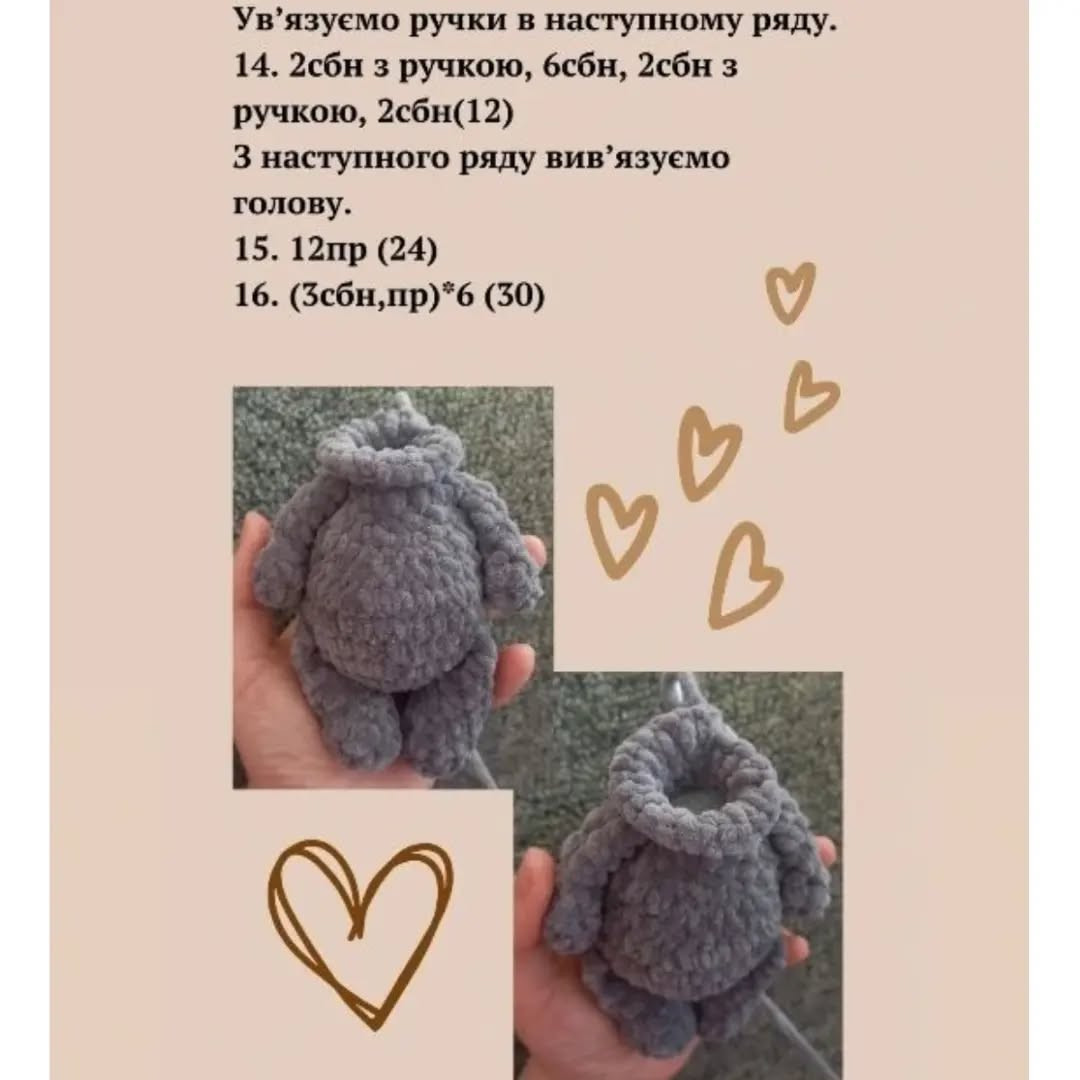 Бесплатный мастер-класс по вязанию мишки "Ми-Мишка"