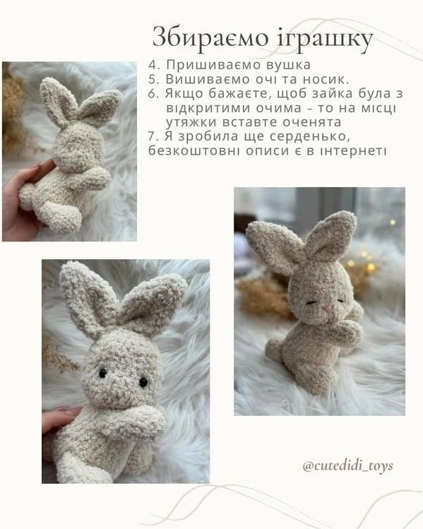 Бесплатный мастер-класс по вязанию зайца Эмили