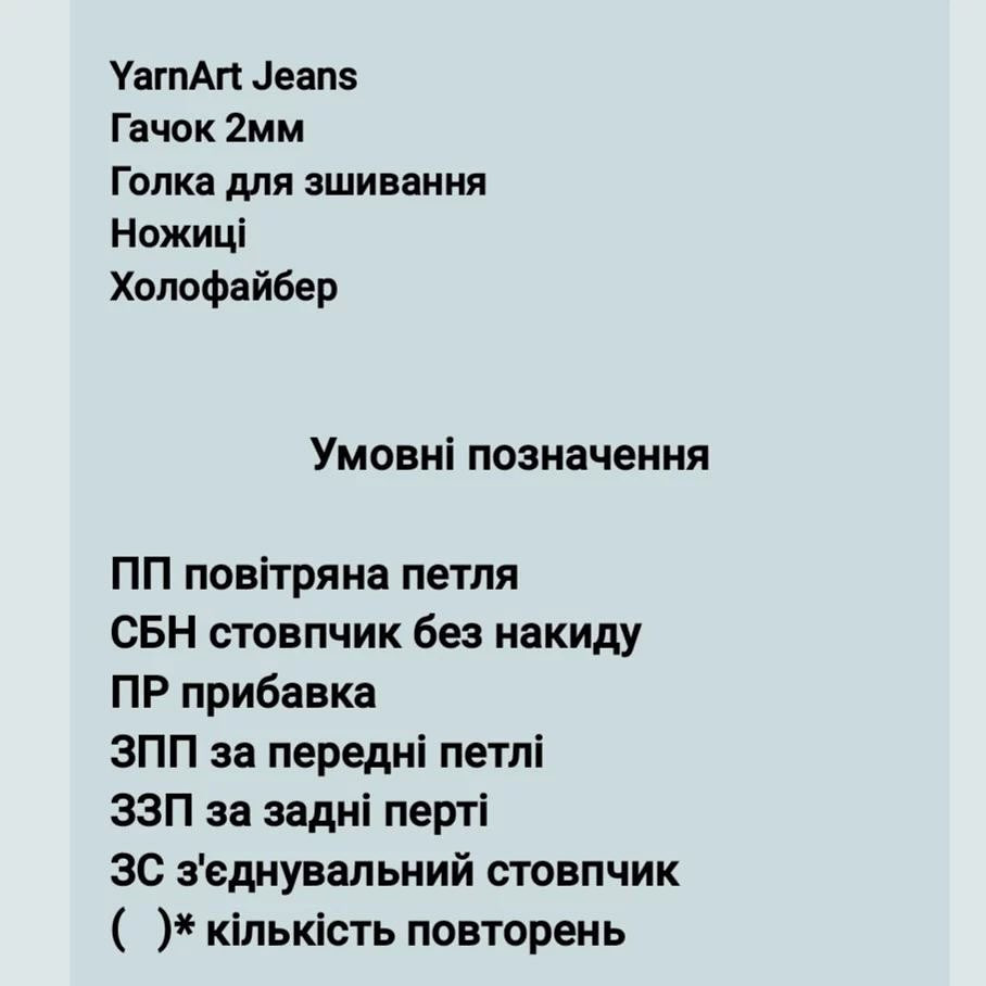 Бесплатный мастер-класс: подушечка-пончик для булавок