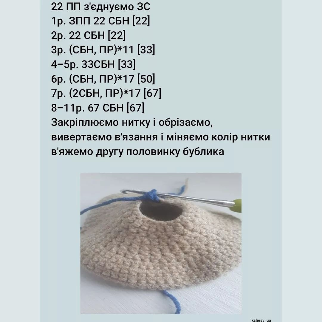 Бесплатный мастер-класс: подушечка-пончик для булавок