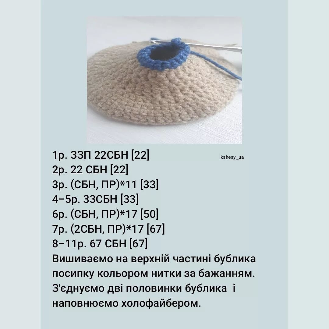 Бесплатный мастер-класс: подушечка-пончик для булавок