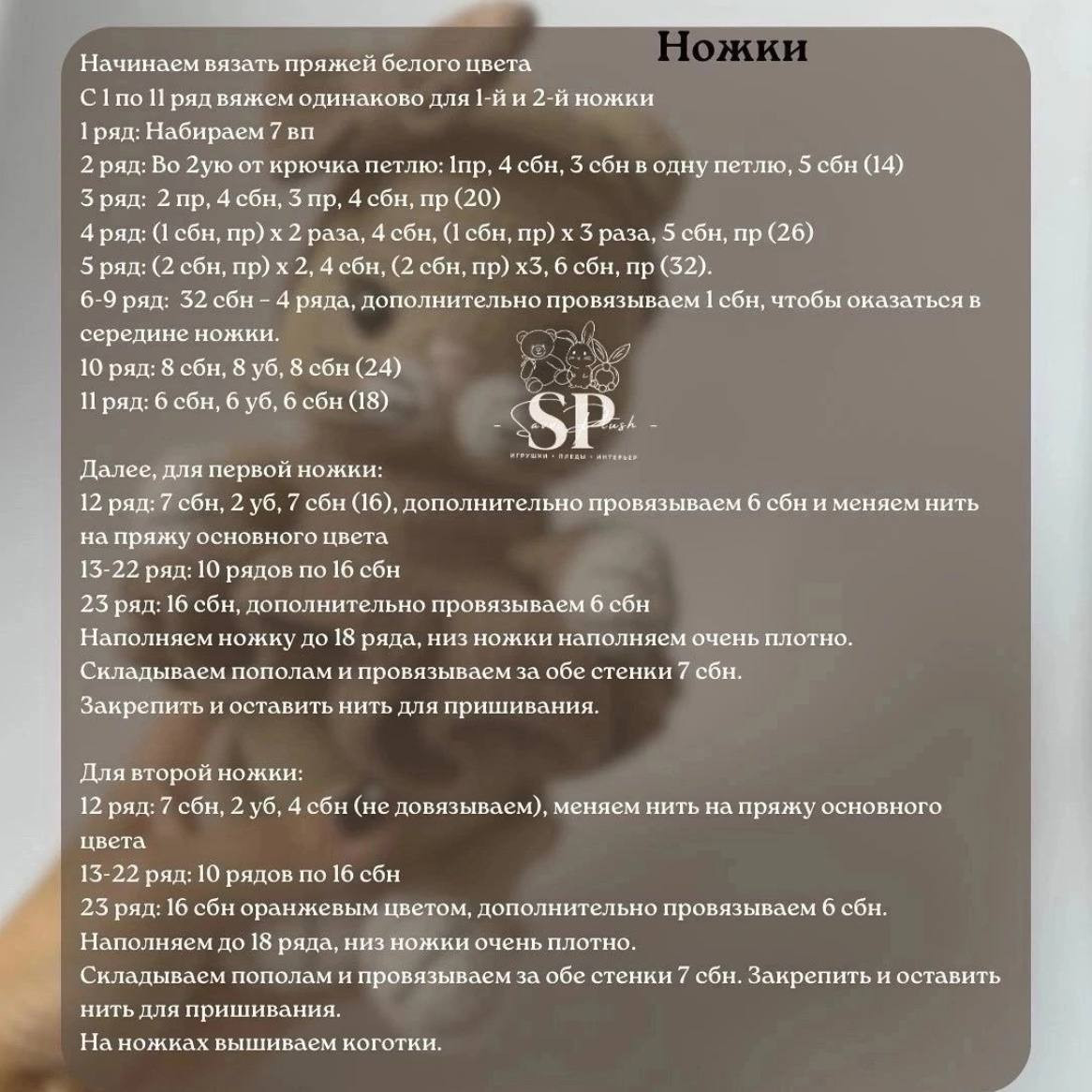 Бесплатный мастер-класс: шотландская вислоухая кошечка Лили.