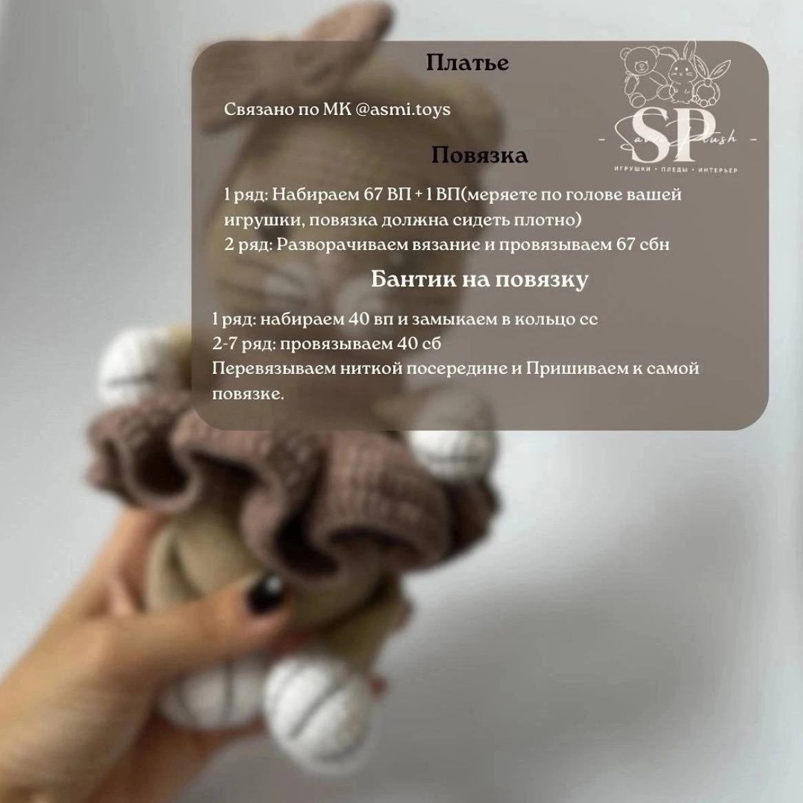 Бесплатный мастер-класс: шотландская вислоухая кошечка Лили.