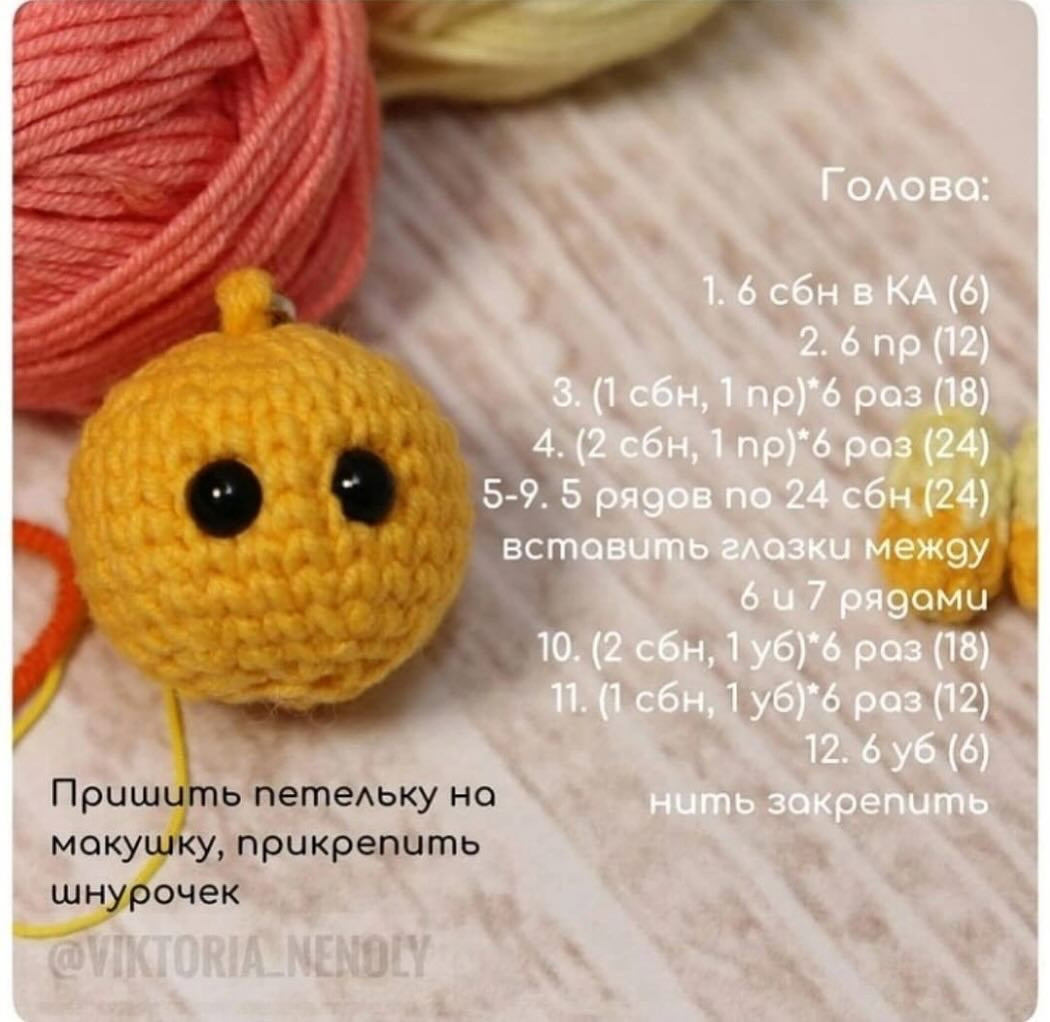 Бесплатный мастер-класс: схема вязания милой курочки-амигуруми
