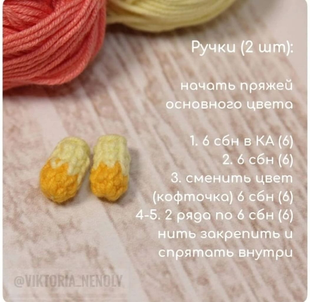 Бесплатный мастер-класс: схема вязания милой курочки-амигуруми