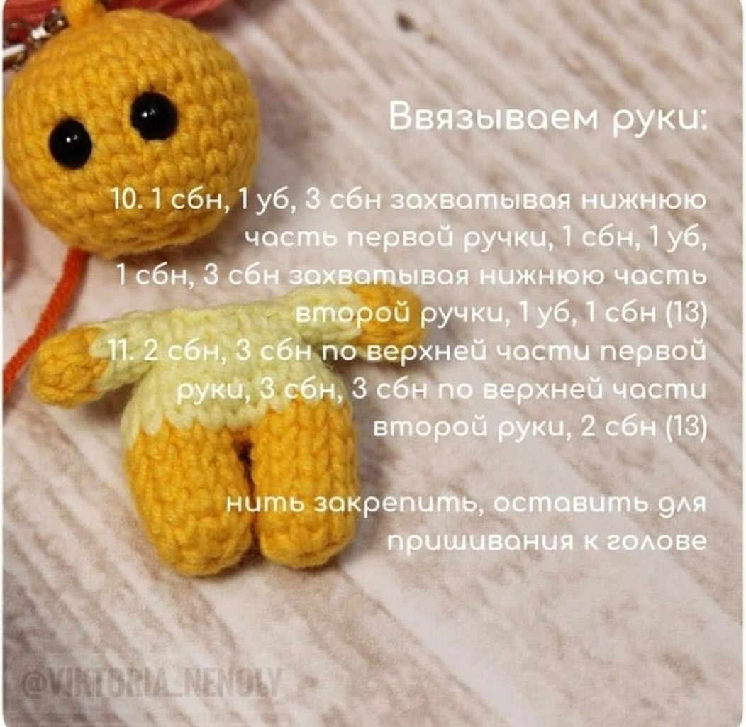 Бесплатный мастер-класс: схема вязания милой курочки-амигуруми