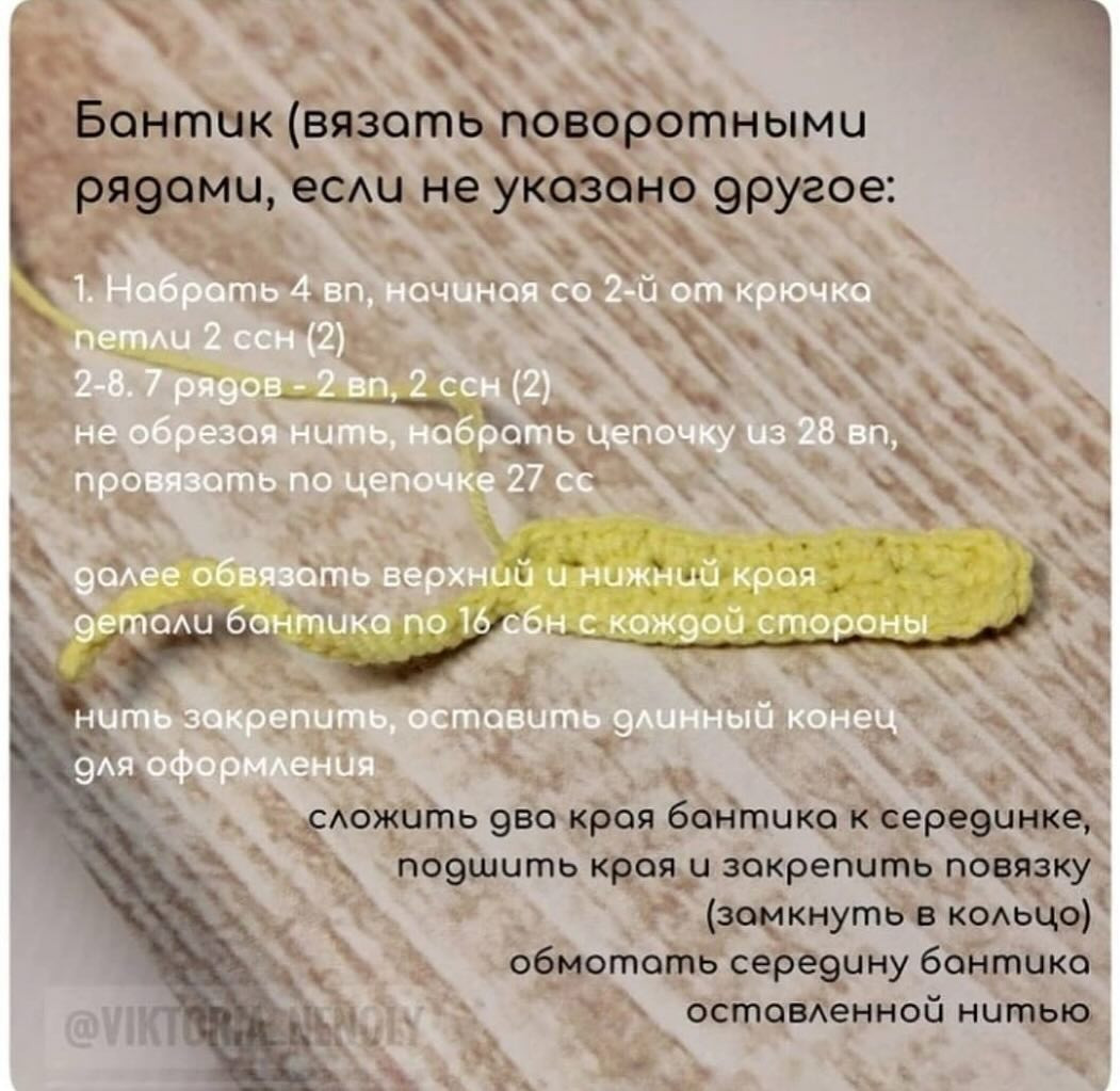 Бесплатный мастер-класс: схема вязания милой курочки-амигуруми