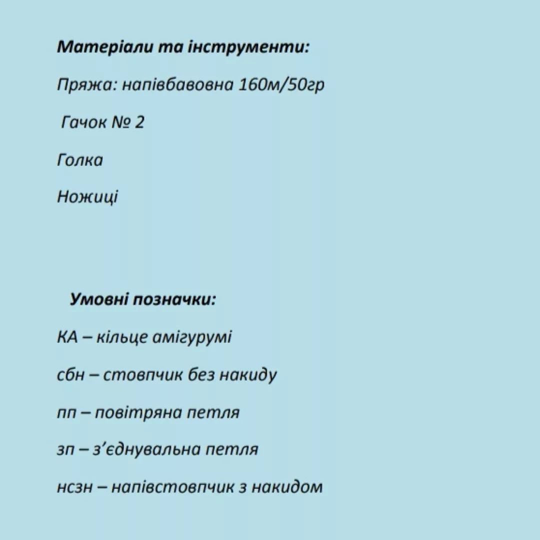 Бесплатный мастер-класс: вязание кленовых листьев