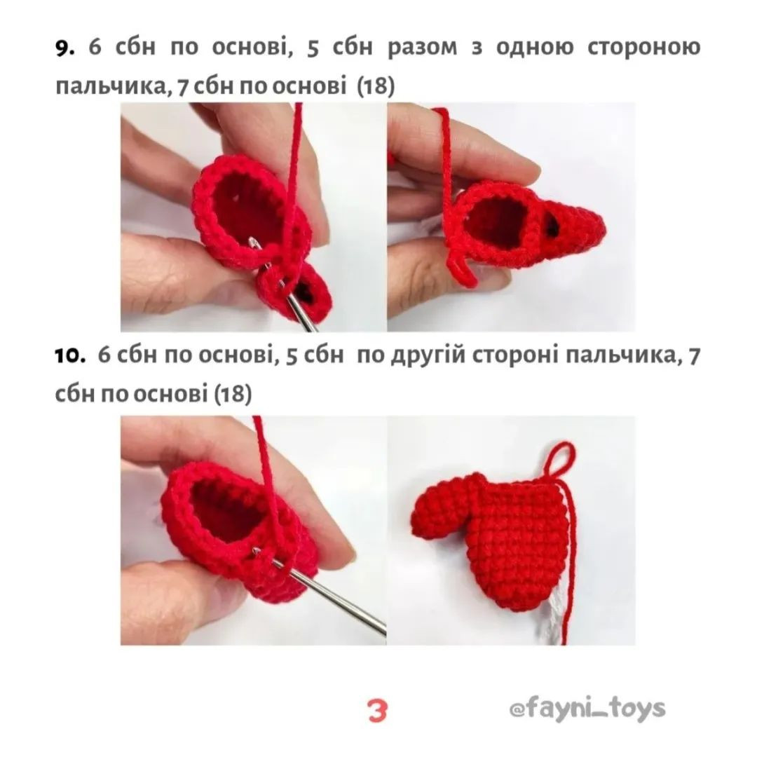 Бесплатный мастер-класс: вязание крючком миниатюрных варежек.