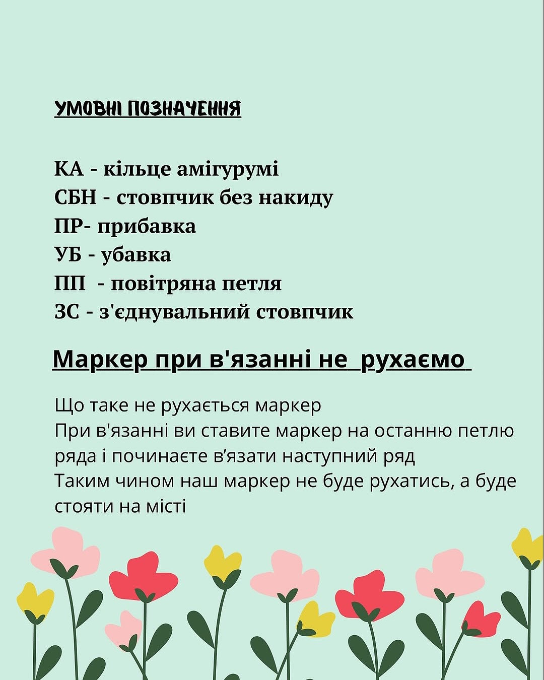 Бесплатный мастер-класс: вязание милых медвежат