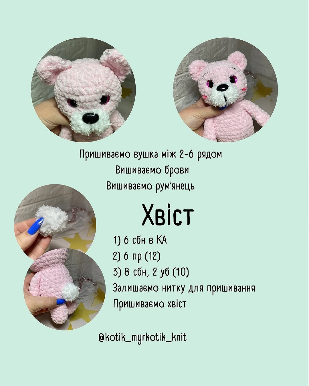 Бесплатный мастер-класс: вязание милых медвежат