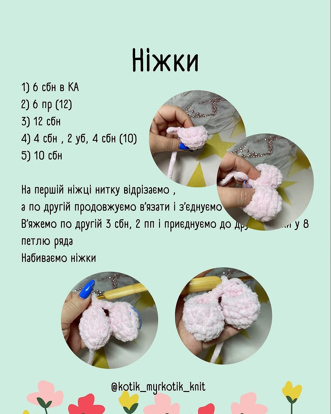 Бесплатный мастер-класс: вязание милых медвежат