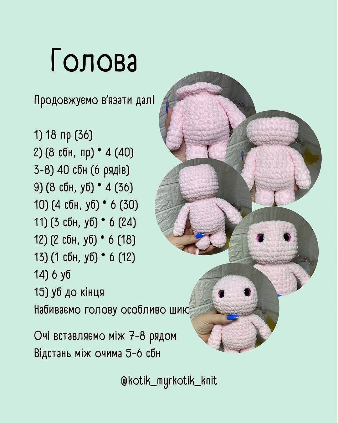 Бесплатный мастер-класс: вязание милых медвежат