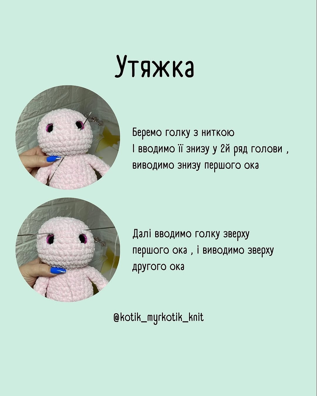Бесплатный мастер-класс: вязание милых медвежат
