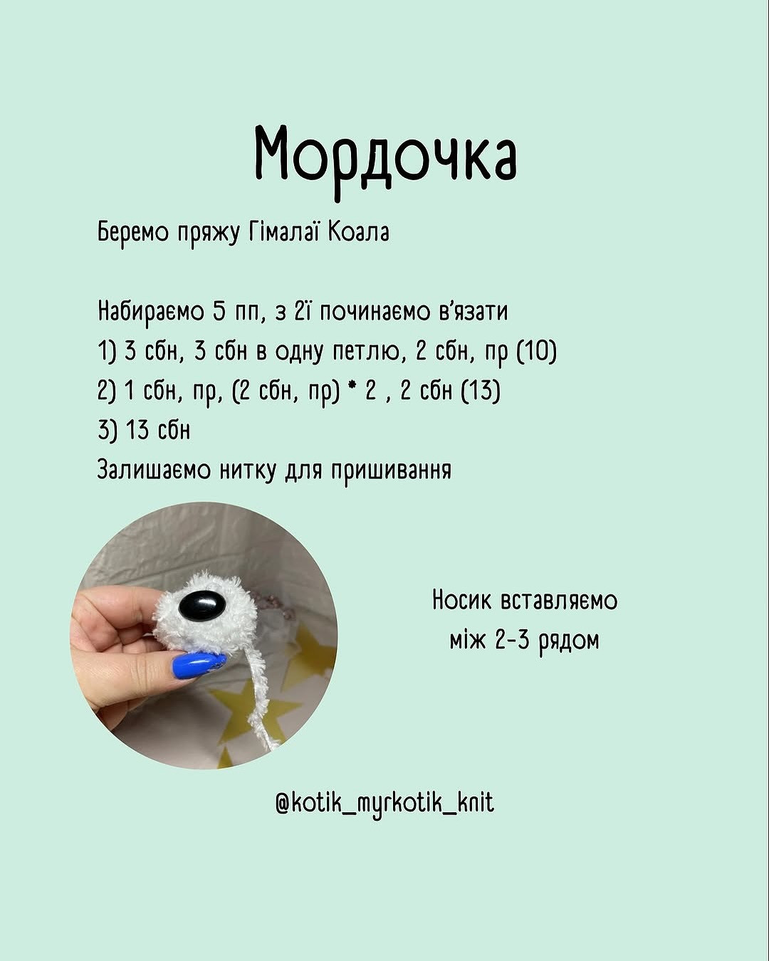 Бесплатный мастер-класс: вязание милых медвежат