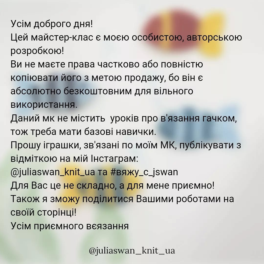 Бесплатный мастер-класс: вязание рыбок для котика