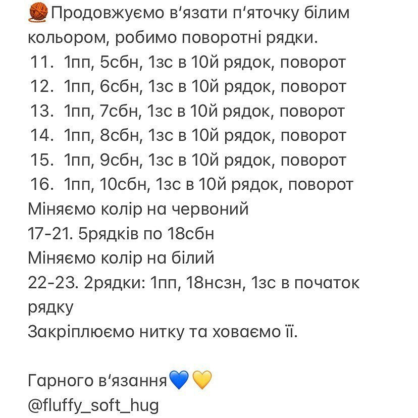 Бесплатный мастер-класс: вязаные гномики и носки.