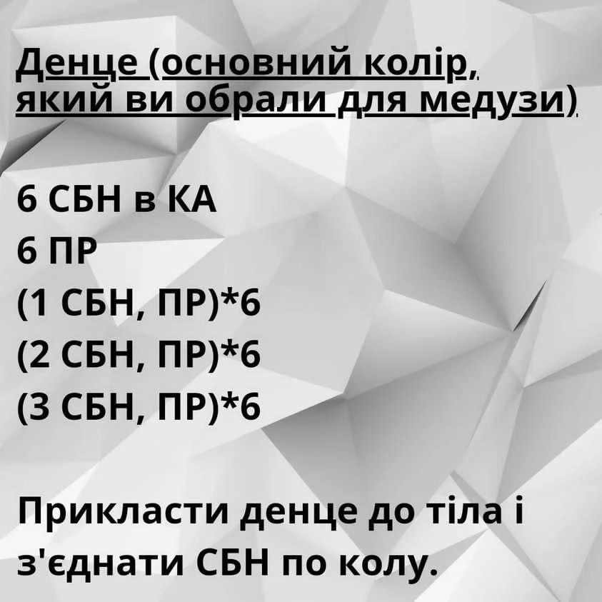 Бесплатный мастер-класс: вязаные игрушки-брелоки